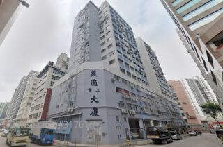 Mai Sik Industrial Building Building