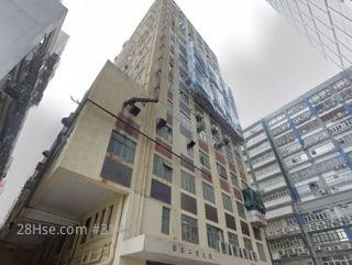 Wing Tai Factory Building Building