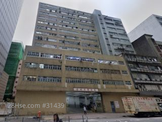 Houtex Industrial Building Building