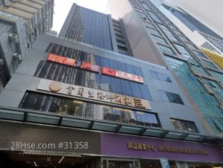 South Asia Commercial Center Building