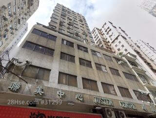 Justen Centre Building
