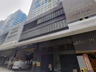 E-commerce Logistics Centre Building