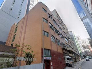 Citifood House Building
