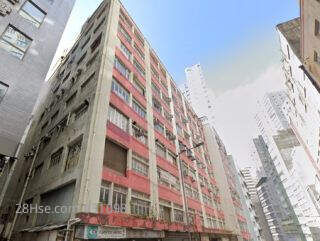 Kam Chung Factory Building Building