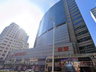 Wing On Kowloon Centre Building