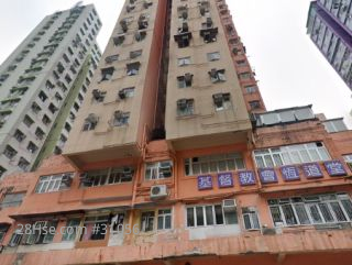 Kwai Wo Building Building