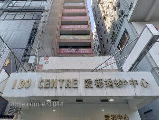 Marriage Counsellor Building