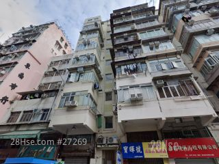 150 Yu Chau Street Building