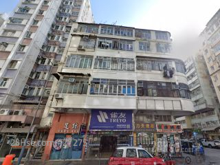41-45 Tai Po Road Building