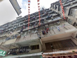  259-261A Ki Lung Street Building