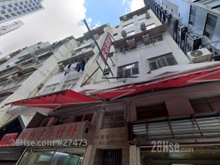 汕头街29-31号 大厦
