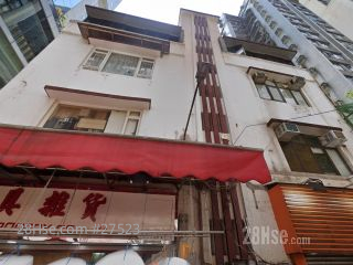 厚福街7号 大厦