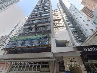 Fung Woo Building Building