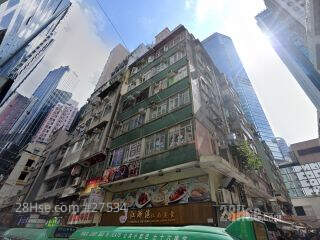 King Wah Building Building