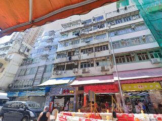 Kam Ming Mansion Building