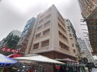 43 Reclamation Street Building