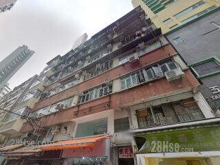 9A Wai Yi Street Building