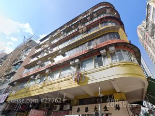 50 Pei Ho Street Building
