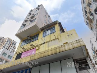 嘉好楼 大厦