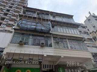 432 Ma Tau Wai Road Building
