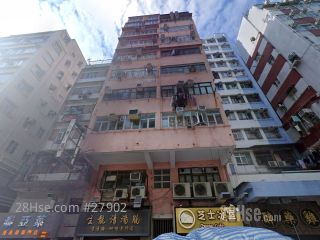 99-101 Fuk Wing Street Building