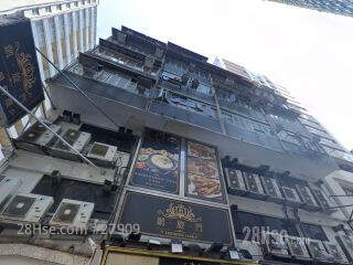 Man Hing Building Building