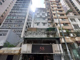 58 Village Road Building