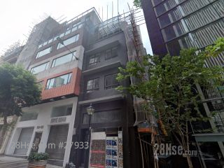荷李活道94号 大厦