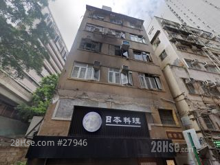普乐楼 大厦