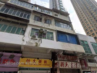 112 Castle Peak Road Building