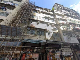 302 Castle Peak Road Building