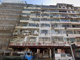 71 Prince Edward Road West Building