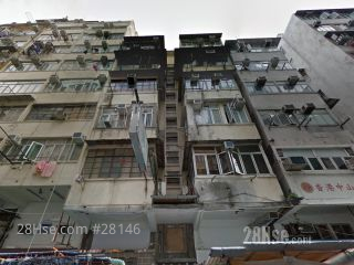 120 Fuk Wa Street Building