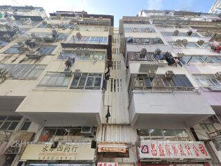 277 Castle Peak Road Building