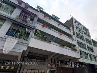 564 Canton Road Building