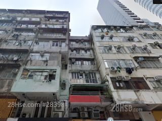 上海街509号 大厦