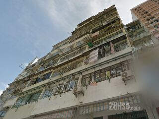 Hoi Fung Mansion Building
