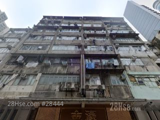中基大楼 大厦