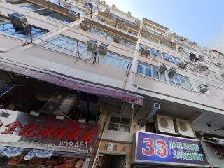 Man Shing Building Building