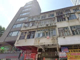 507 Canton Road Building