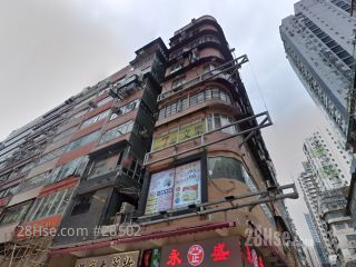 西洋菜南街62-64号 大厦