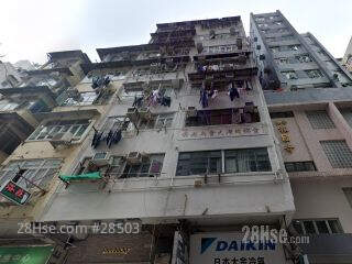 363 Castle Peak Road Building
