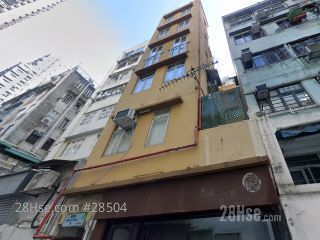 Tai Shun Building Building