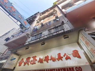 砵兰街310-312号 大厦