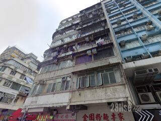 316-316A Un Chau Street Building