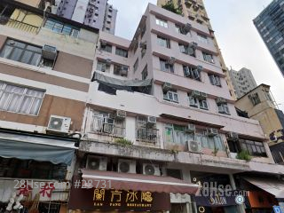 高芳楼 大厦