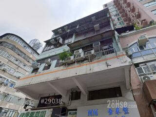150 Castle Peak Road Building