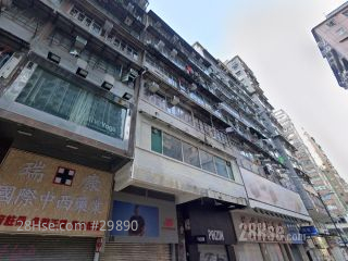 花园街95号 大厦