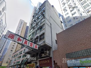 372 Queen's Road Building