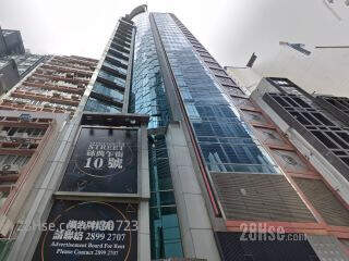 10 Pottinger Street Building